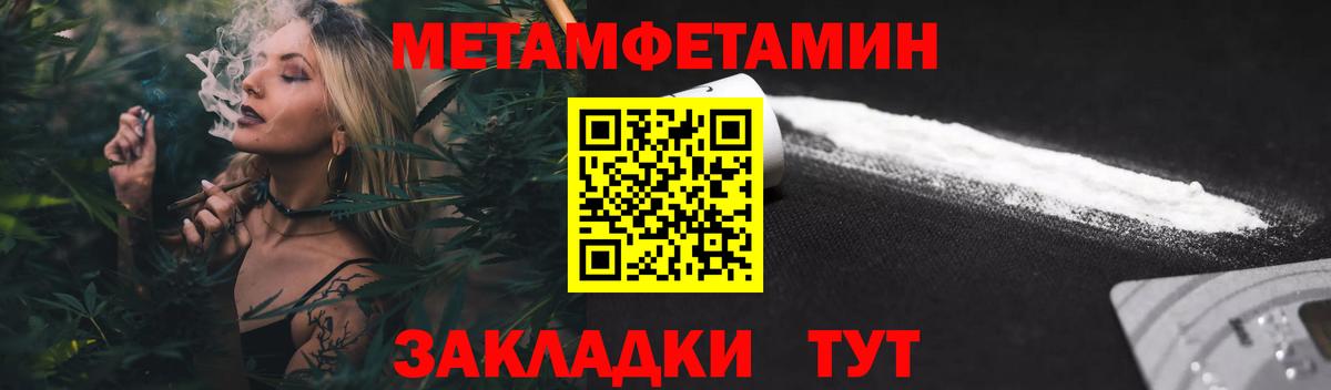 Амфетамин Розовый  Амфетамин  Новокубанск  Вход с VPN 