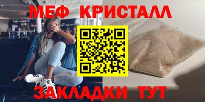 МДМА Пенза