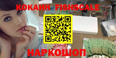 прущие крисы Первоуральск