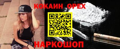 прущие крисы Первоуральск