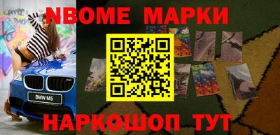 экстази Партизанск