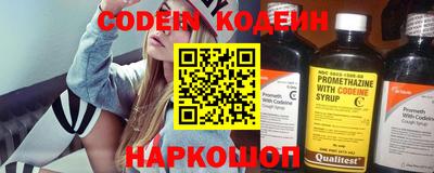 прущие крисы Первоуральск