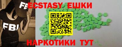 МДМА Пенза