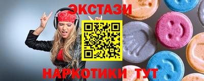 МДМА Пенза