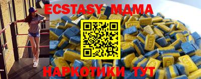 экстази Партизанск