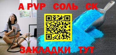 экстази Партизанск
