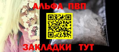 МДМА Пенза