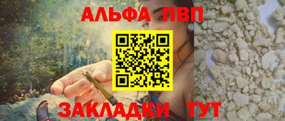 экстази Партизанск