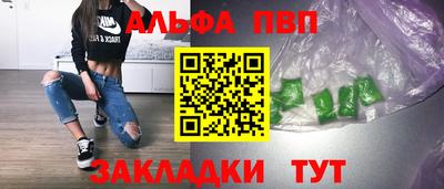 прущие крисы Первоуральск