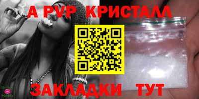 прущие крисы Первоуральск