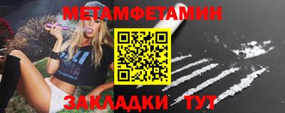 экстази Партизанск
