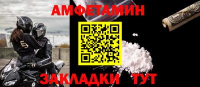 прущие крисы Первоуральск