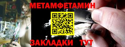 МДМА Пенза