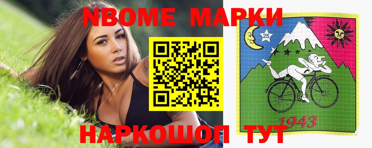 ЛСД экстази ecstasy Новокубанск