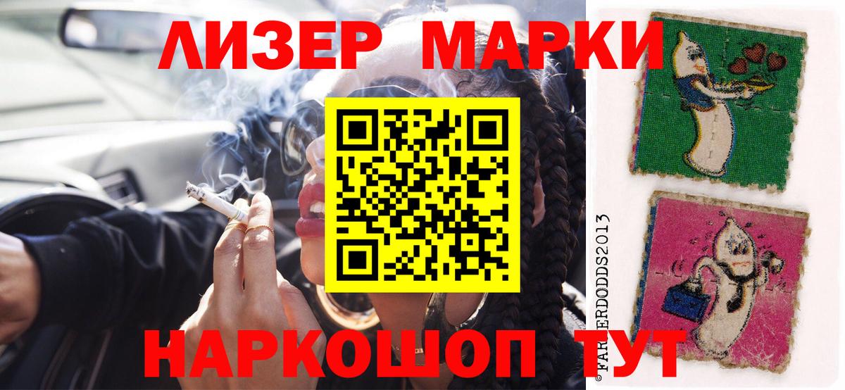 LSD-25 экстази кислота  Вход с VPN  Новокубанск  мега   ЛСД экстази кислота 