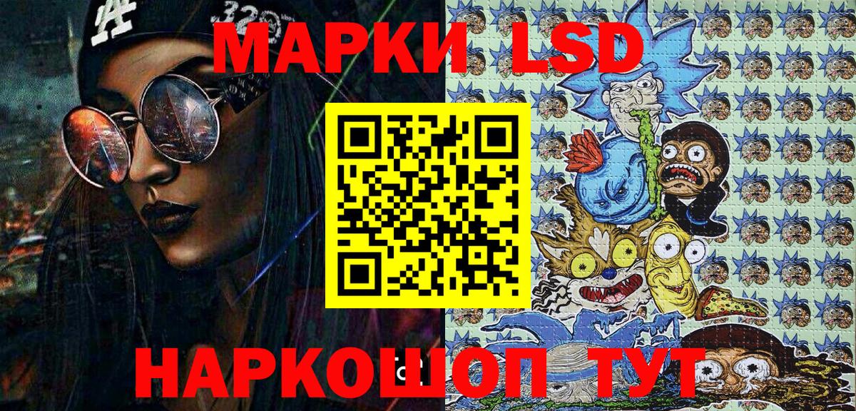 Новокубанск  Наркотические марки 1,8мг  Марки N-bome  Вход с VPN 