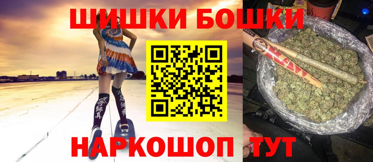Конопля VHQ  Марихуана SATIVA & INDICA  Вход с VPN  Новокубанск  Канабис гибрид 